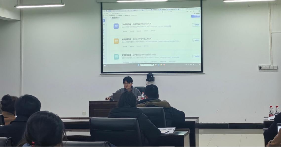 KY.COM举办青塔数据平台专题培训会（图）