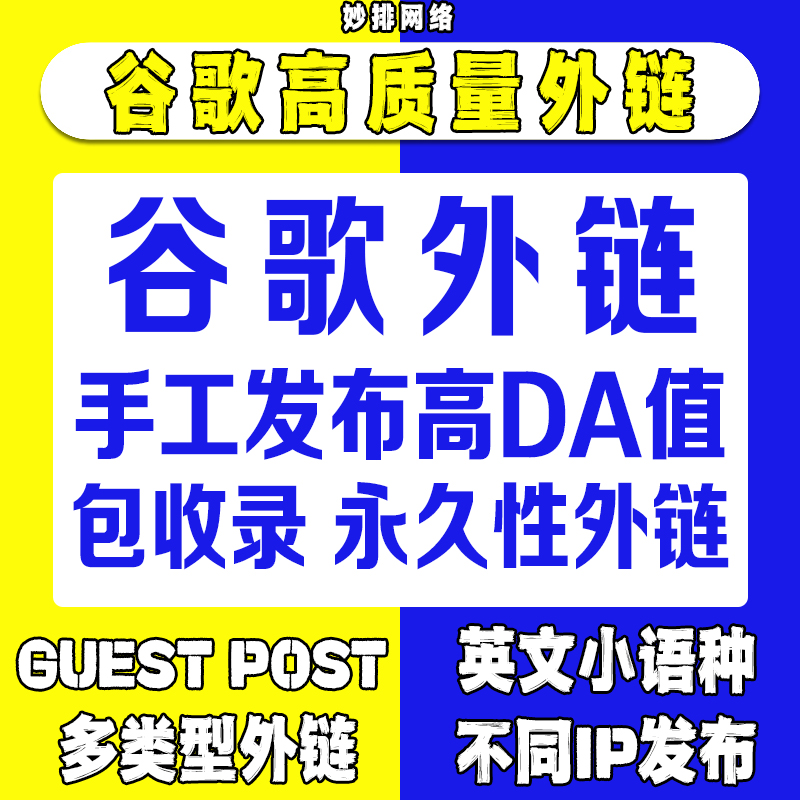 Article